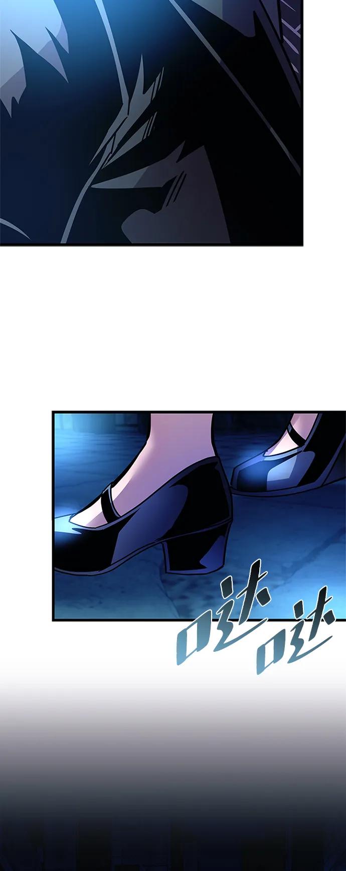 《反派绝杀》第161话 第14页