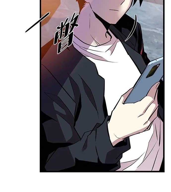 《反派绝杀》第161话 第45页