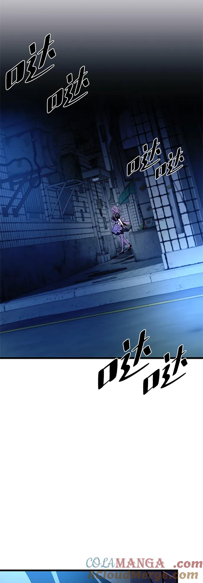 《反派绝杀》第161话 第13页