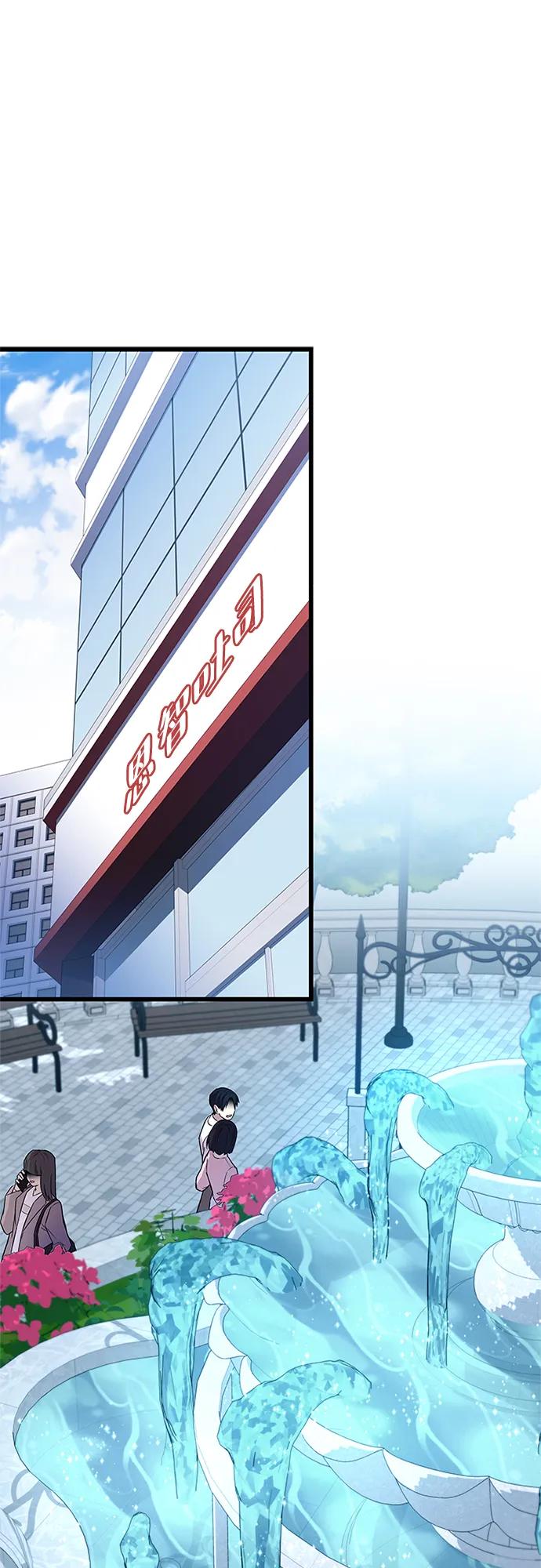《反派绝杀》第165话 第39页