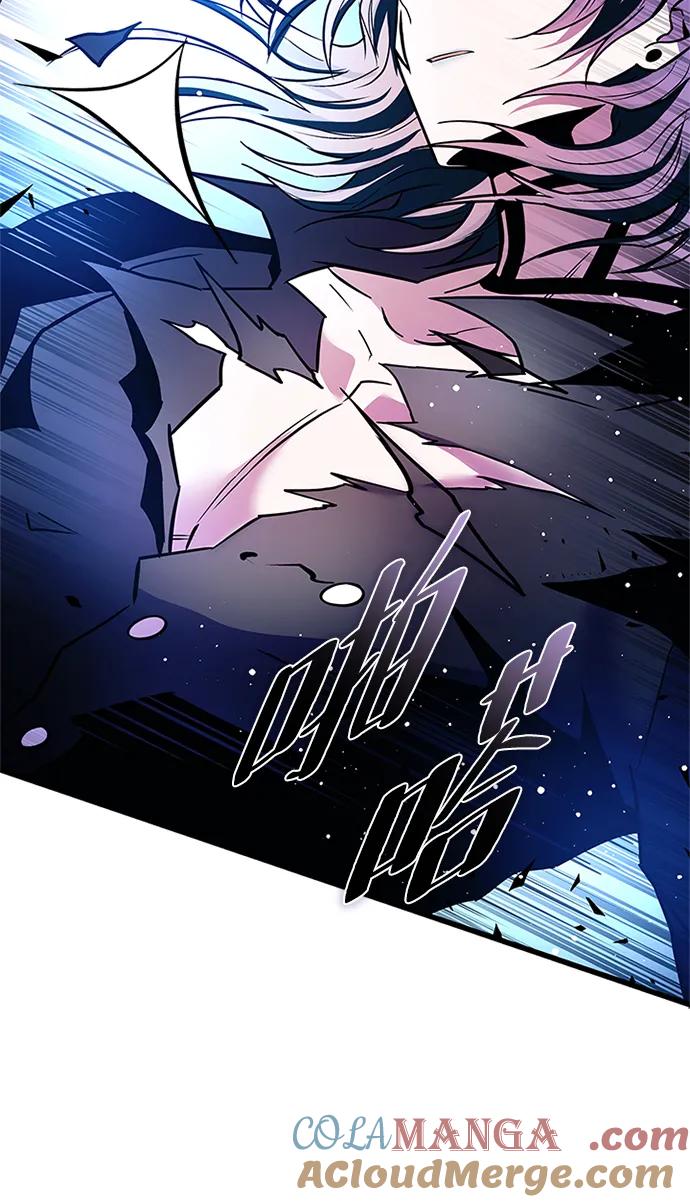 《反派绝杀》第165话 第16页