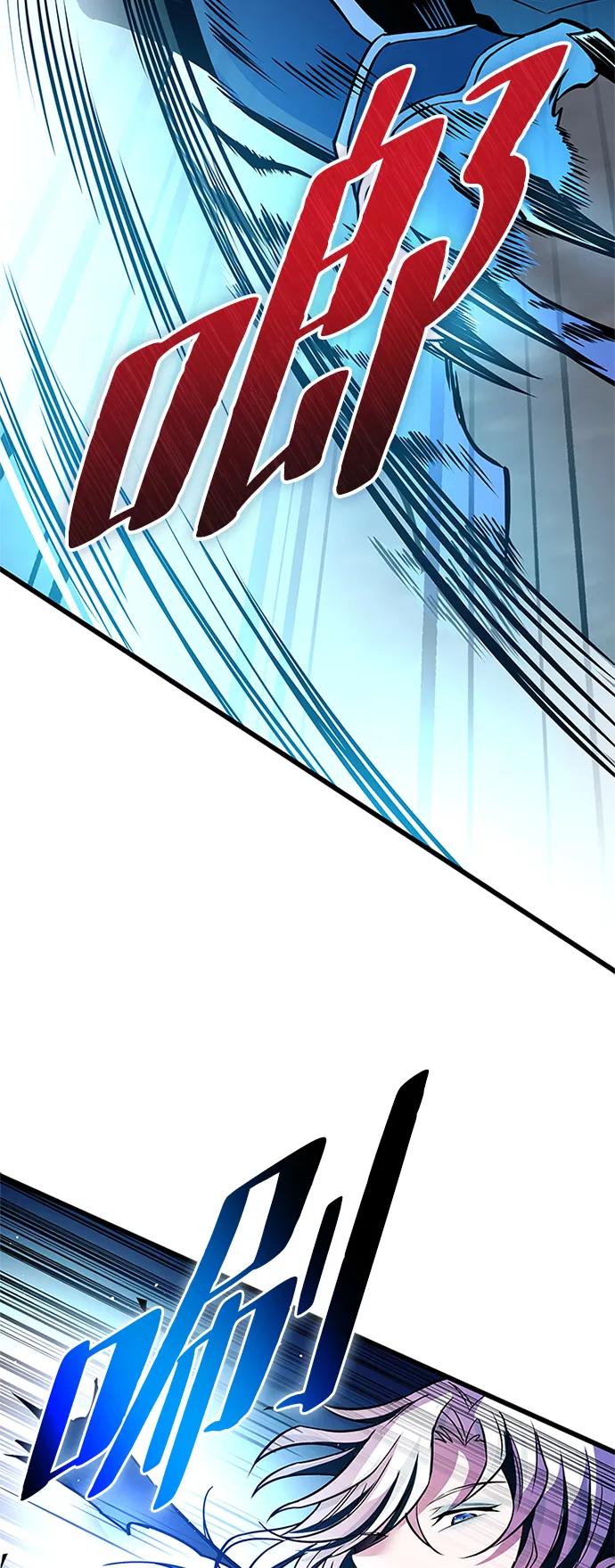 《反派绝杀》第165话 第15页