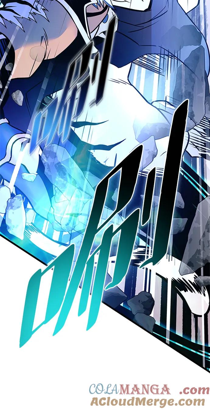 《反派绝杀》第165话 第25页