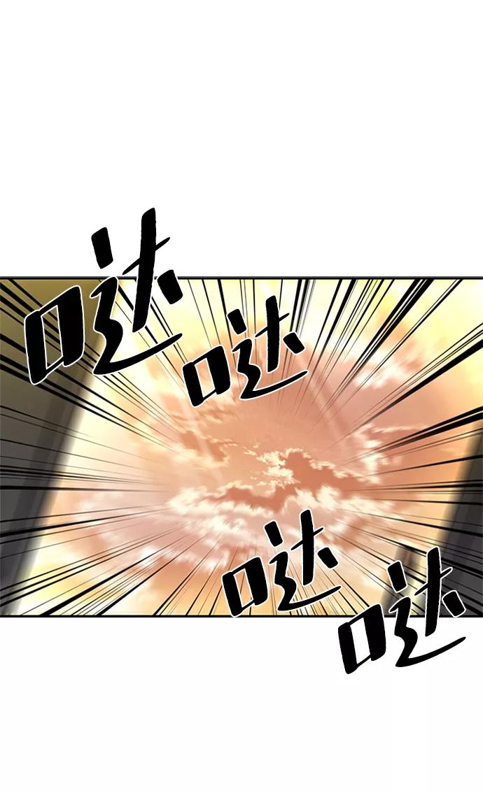 《反派绝杀》第15话 第37页