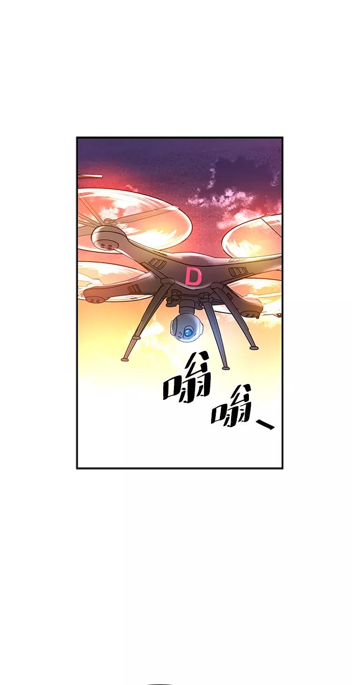 《反派绝杀》第15话 第26页