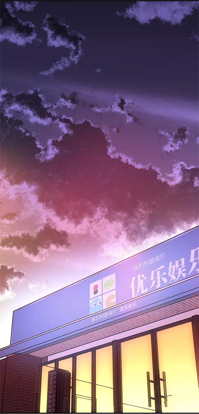 《反派绝杀》第15话 第20页