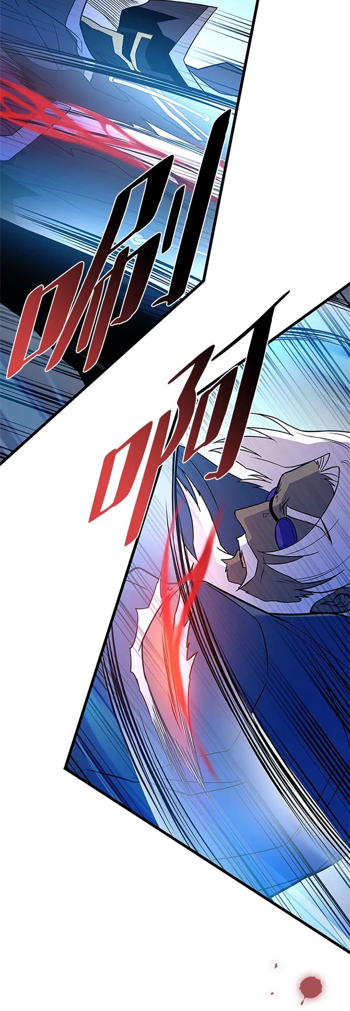 《反派绝杀》第174话 第33页