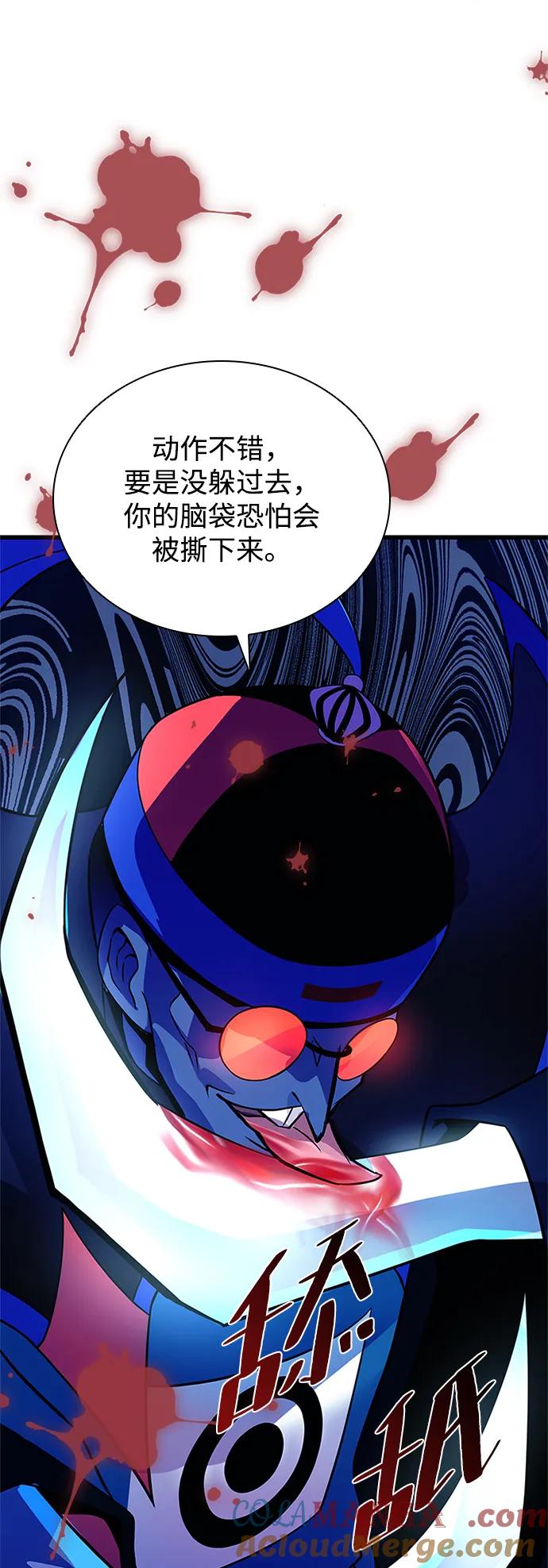 《反派绝杀》第174话 第34页