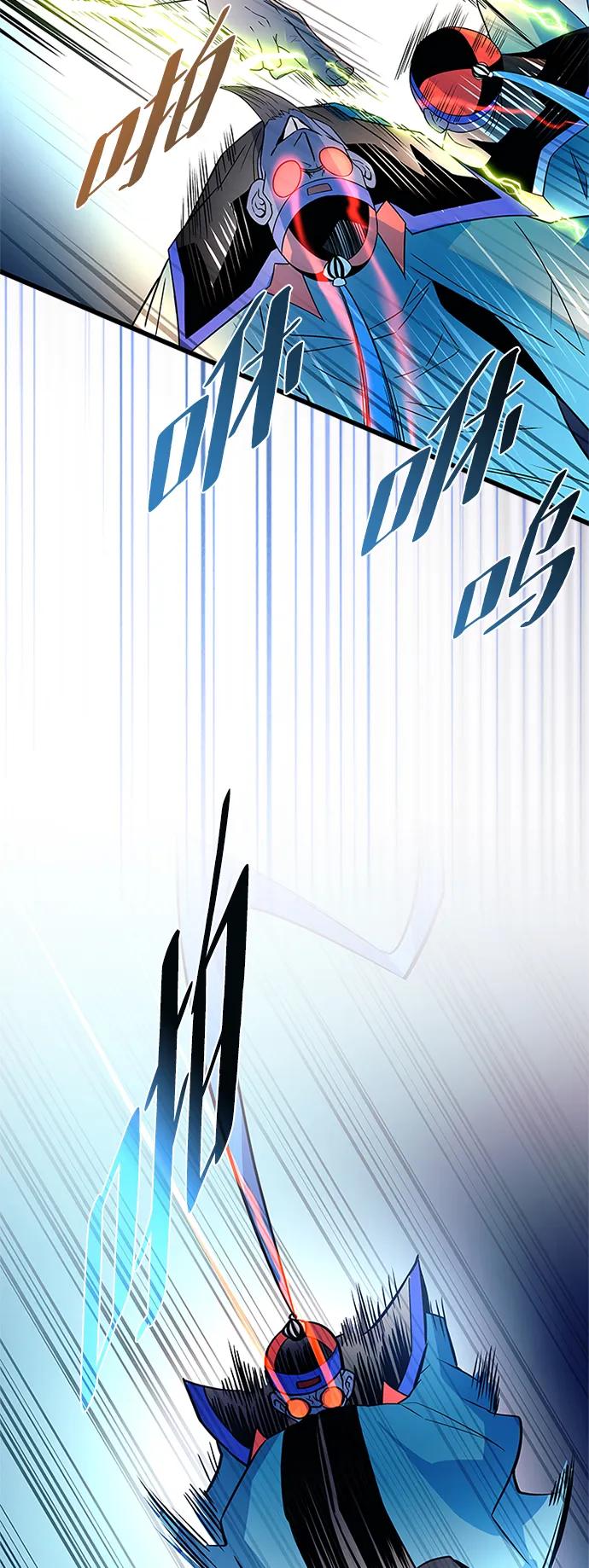 《反派绝杀》第174话 第51页