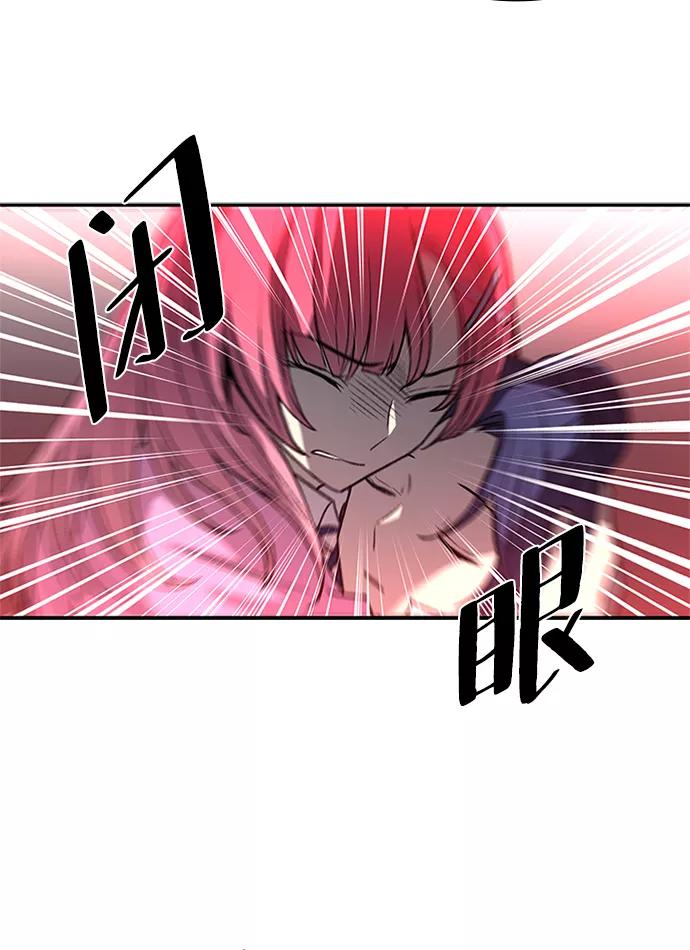 《反派绝杀》第16话 第39页