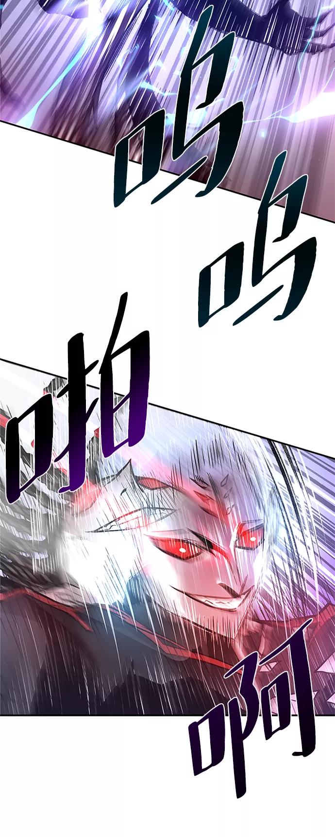 《反派绝杀》第16话 第50页
