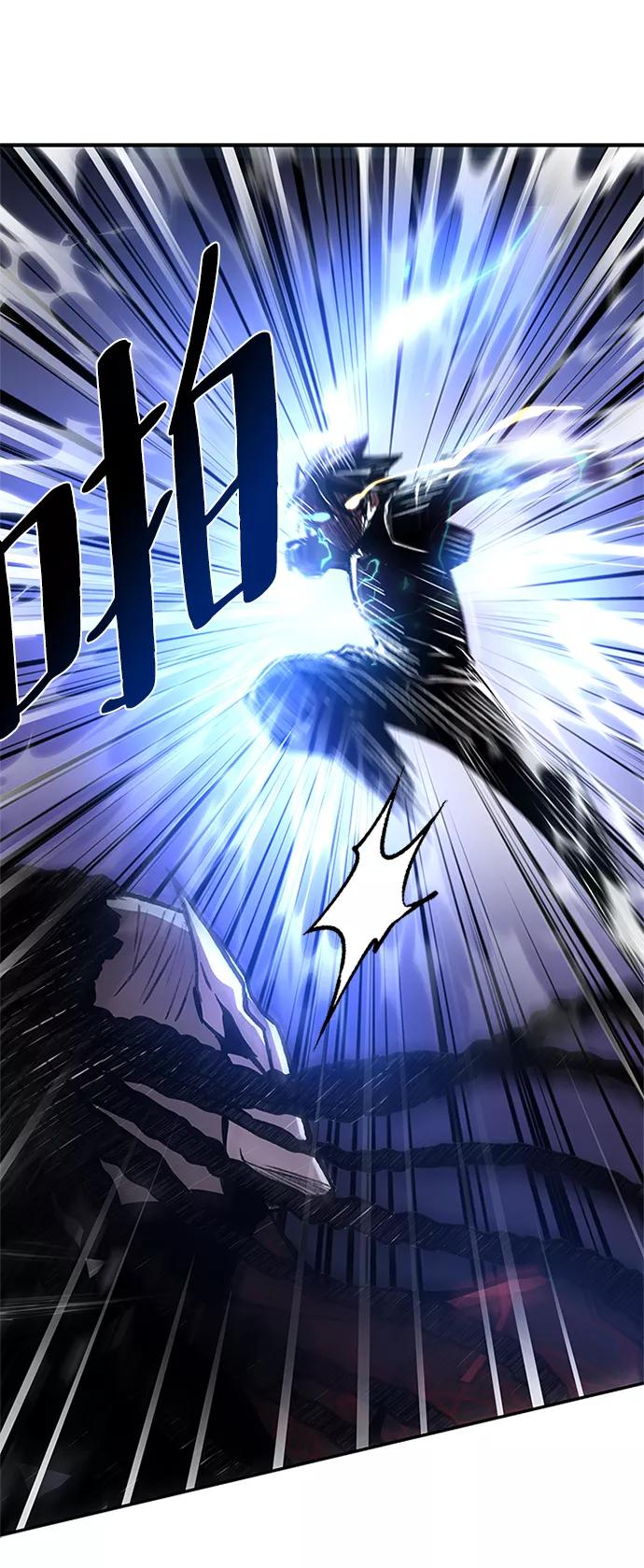 《反派绝杀》第16话 第51页
