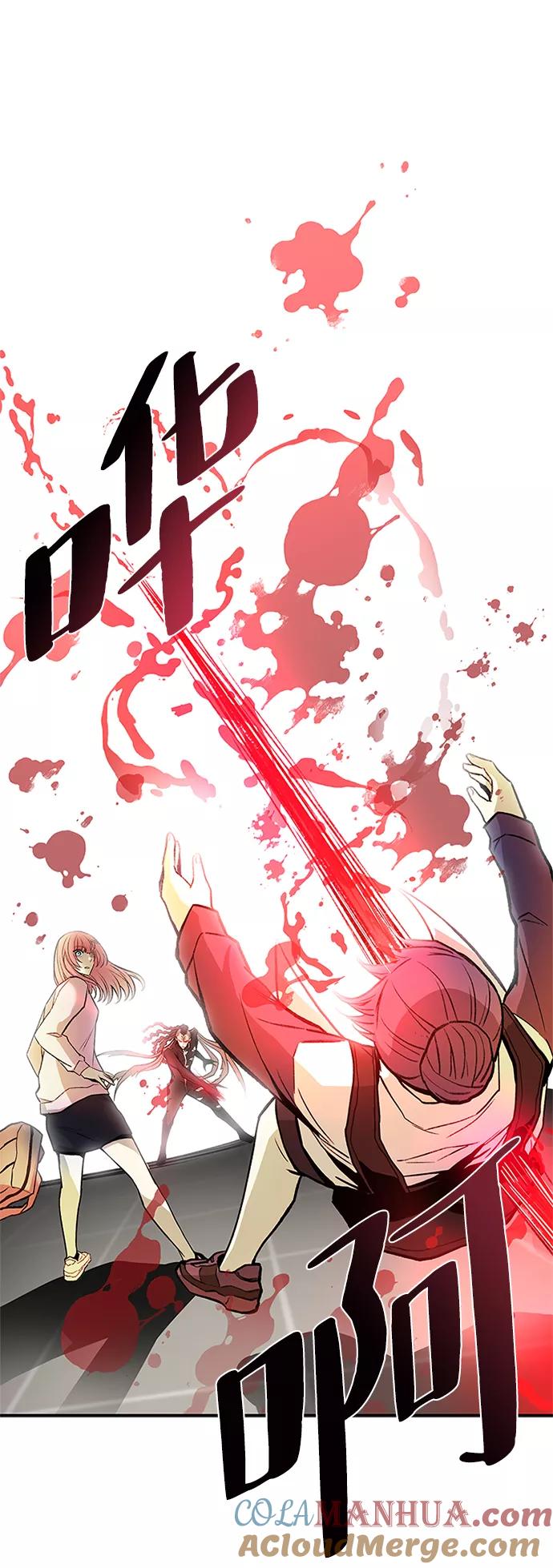 《反派绝杀》第16话 第34页