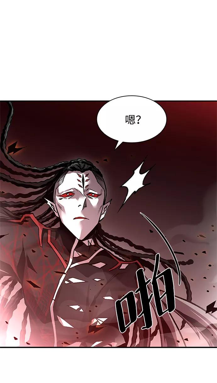 《反派绝杀》第16话 第57页