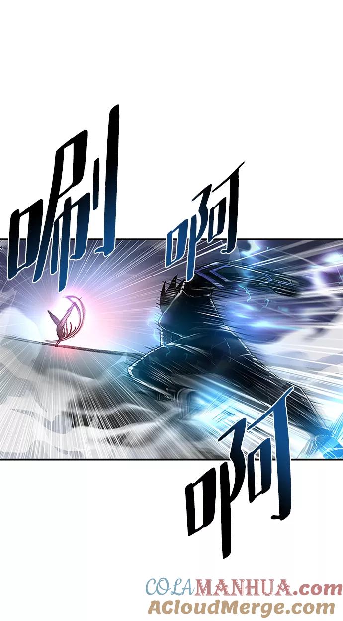 《反派绝杀》第16话 第55页