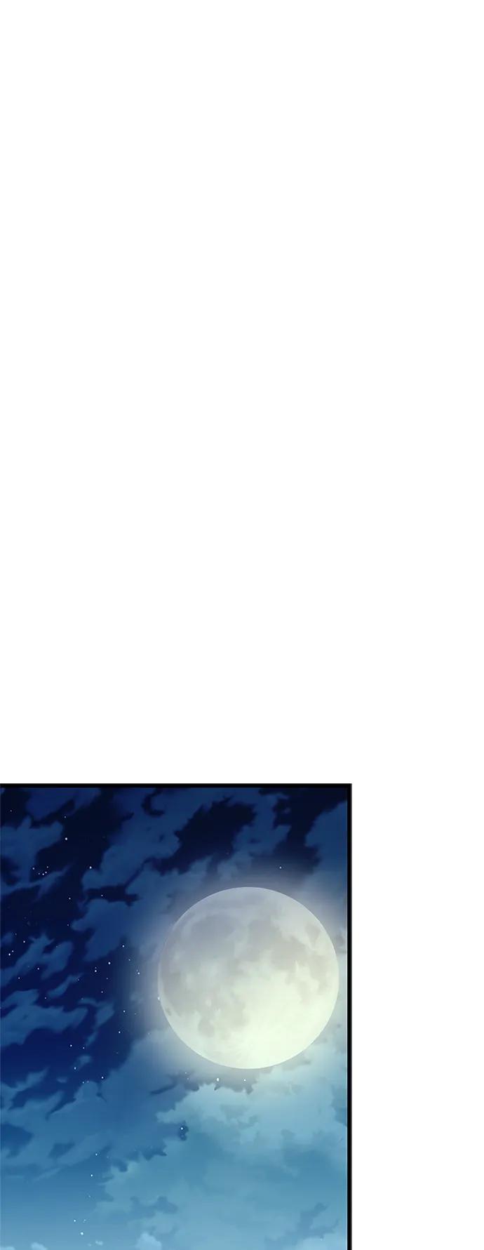 《反派绝杀》第178话 第2页