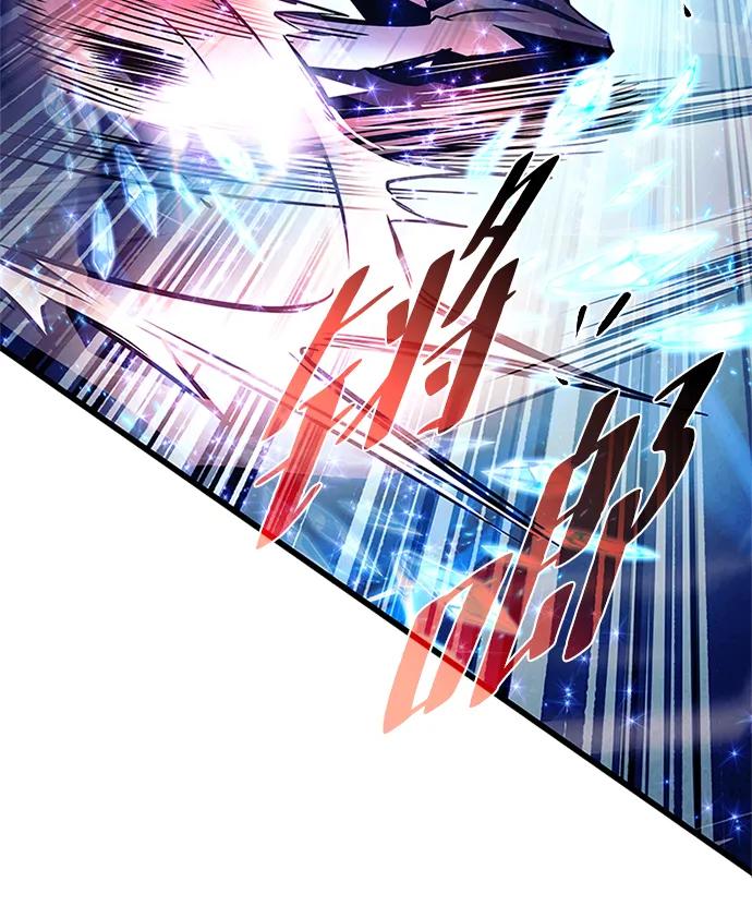 《反派绝杀》第178话 第47页