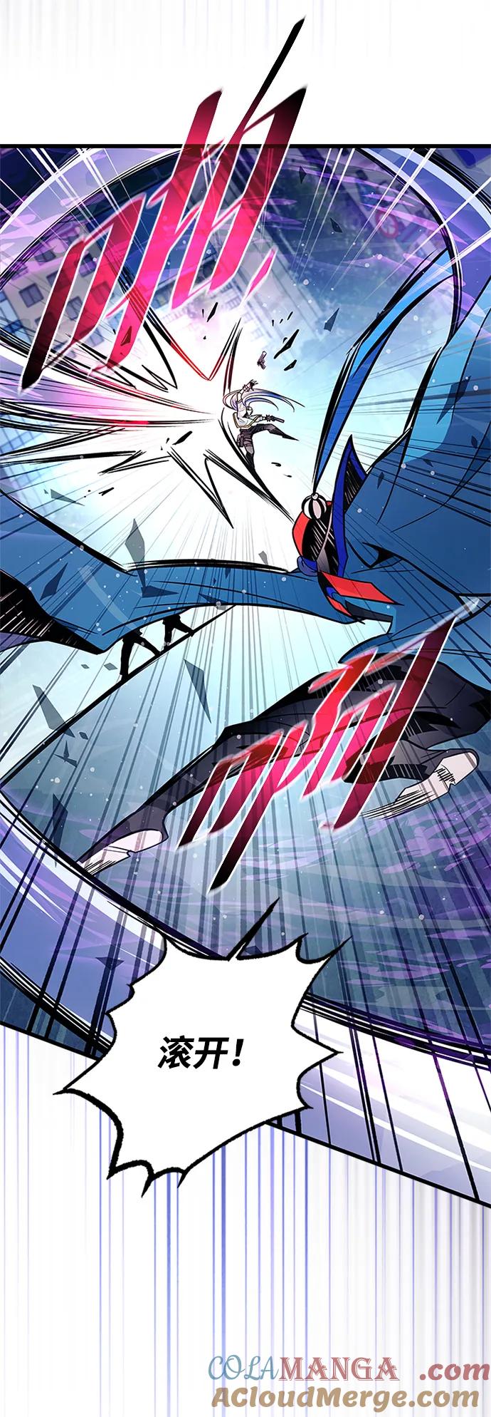 《反派绝杀》第178话 第61页
