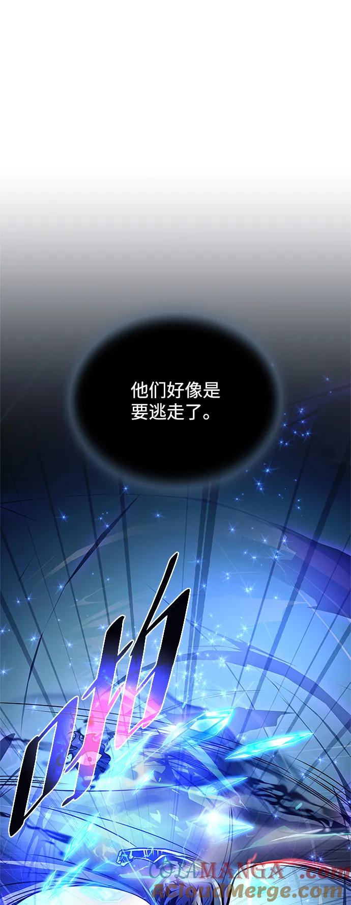 《反派绝杀》第178话 第37页