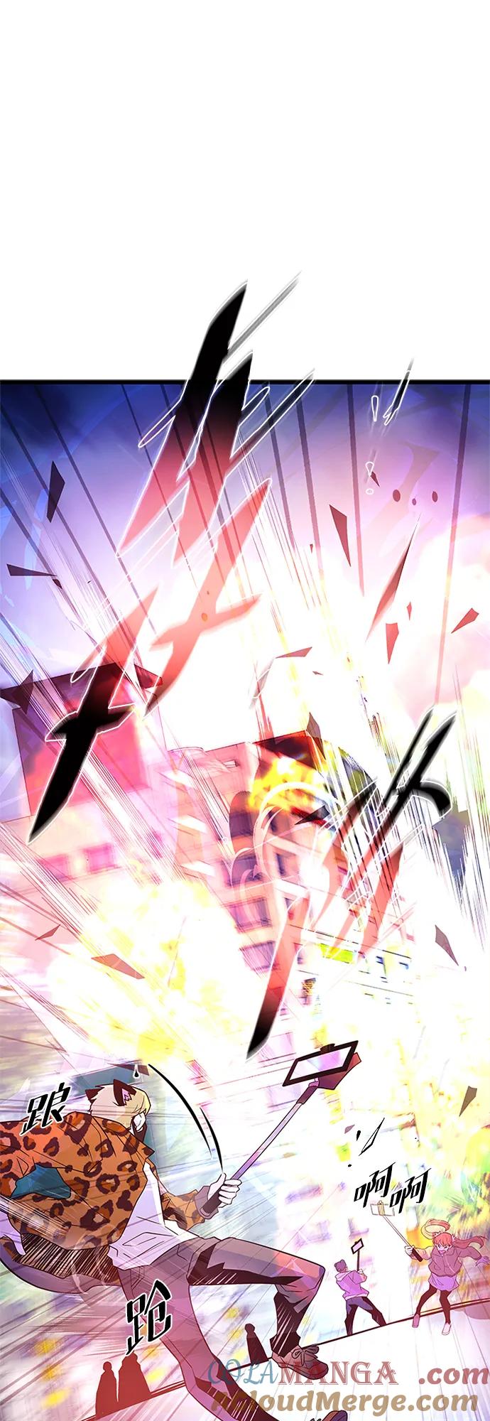 《反派绝杀》第178话 第7页