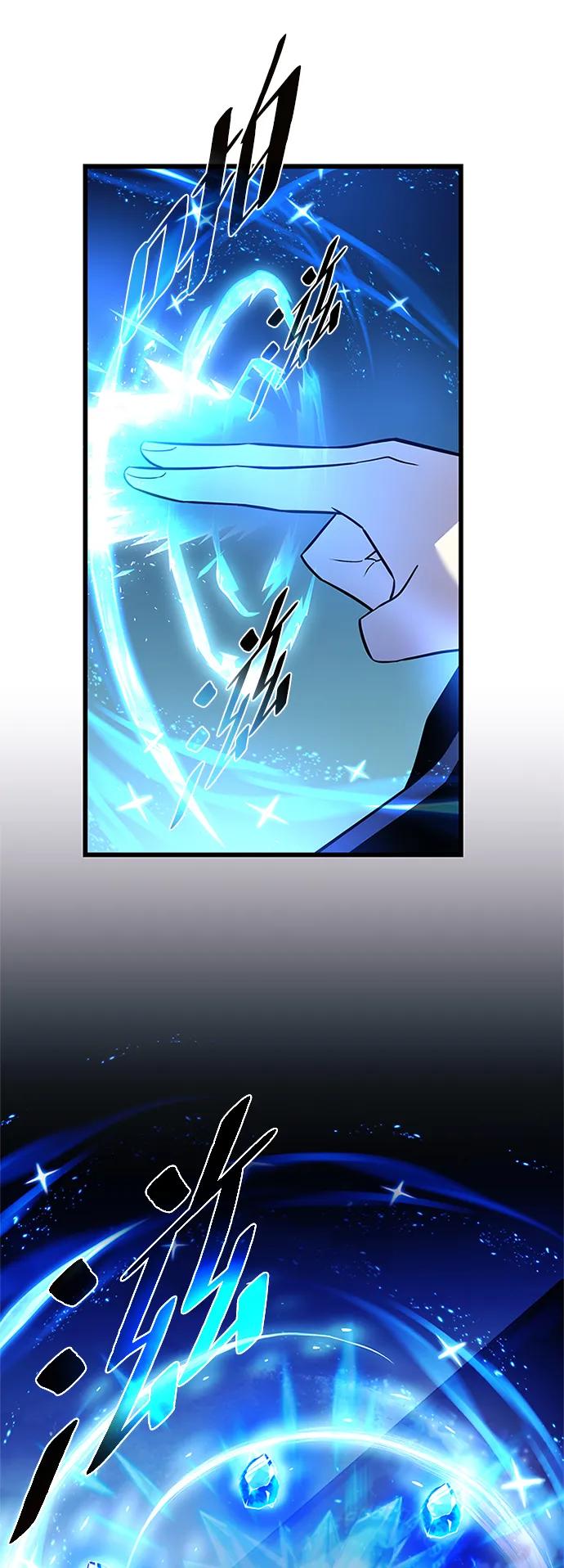 《反派绝杀》第178话 第33页