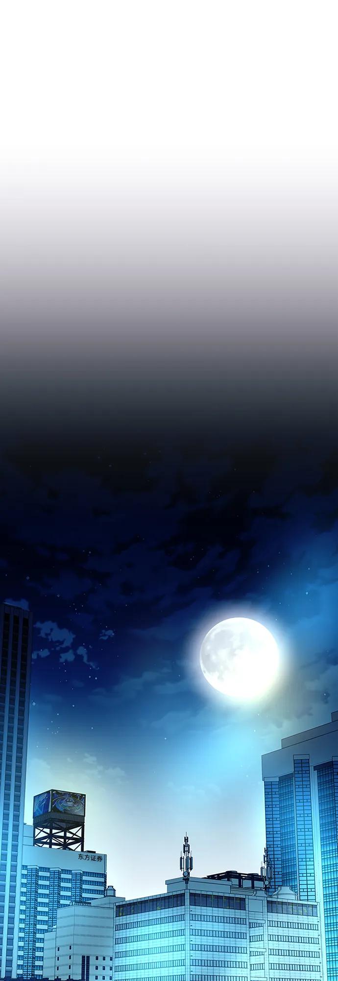 《反派绝杀》第179话 第2页