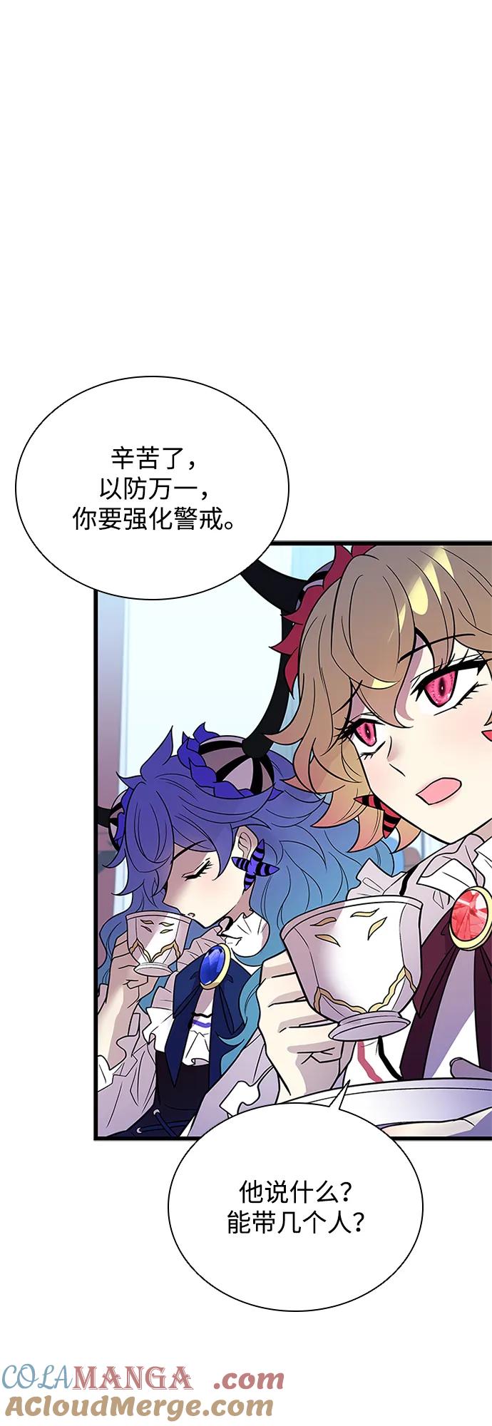 《反派绝杀》第181话 第7页