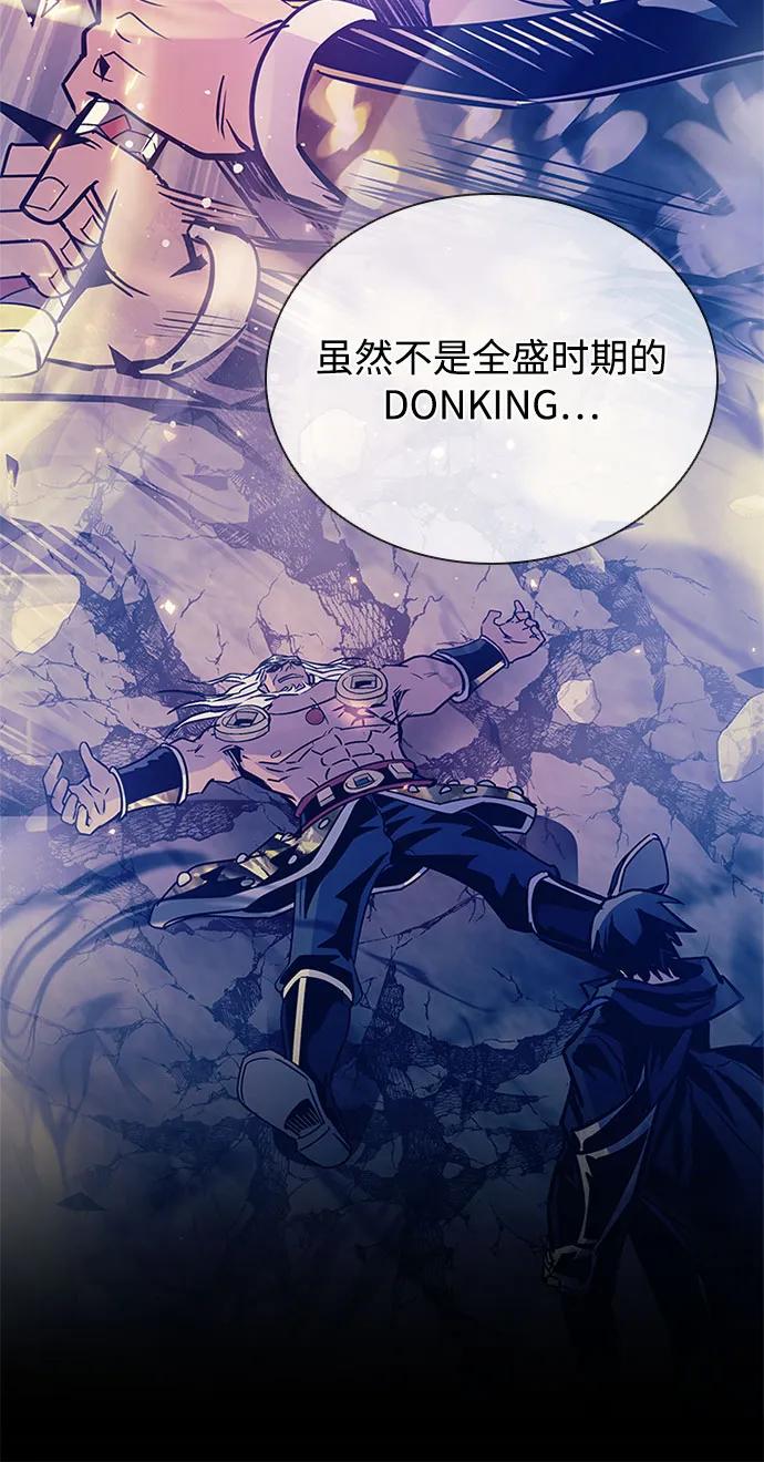 《反派绝杀》第183话 第27页