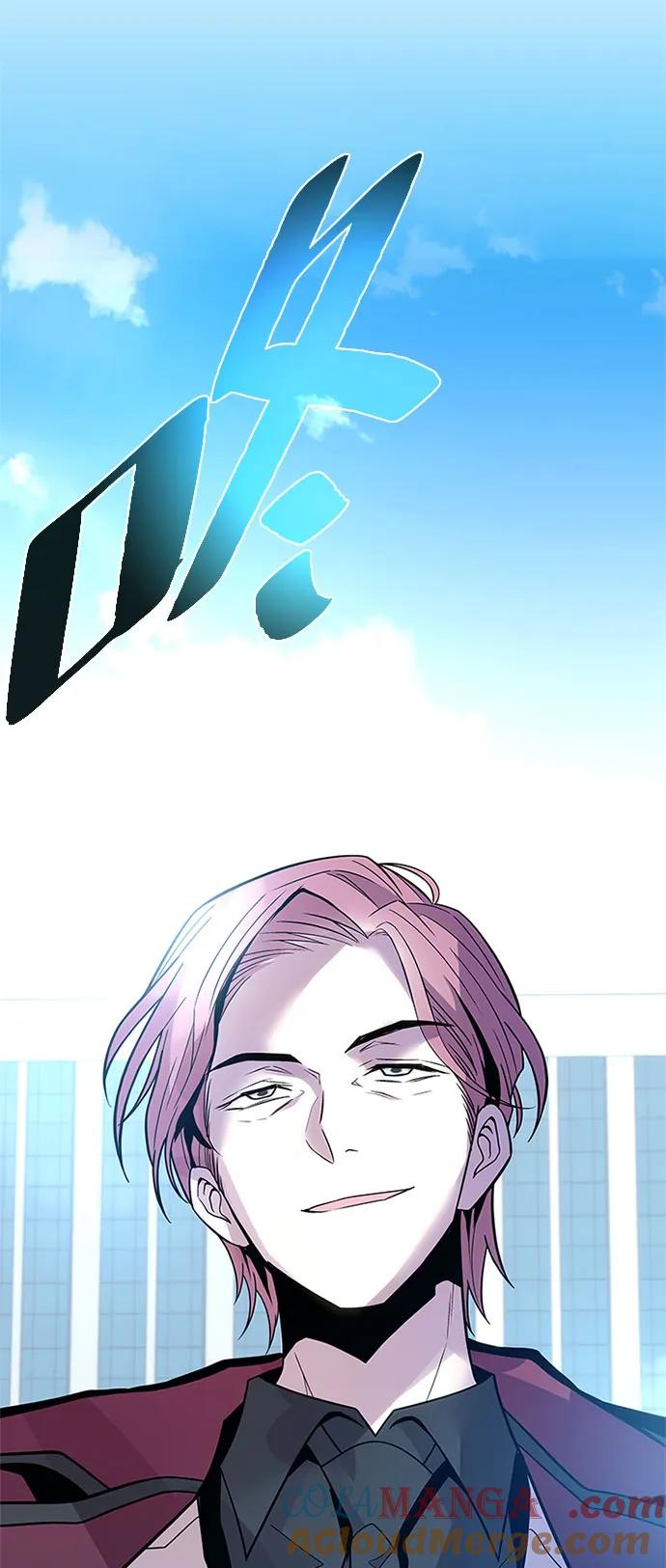 《反派绝杀》第183话 第31页