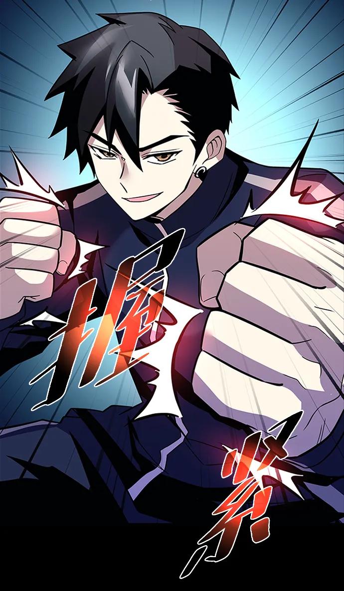 《反派绝杀》第185话 第33页