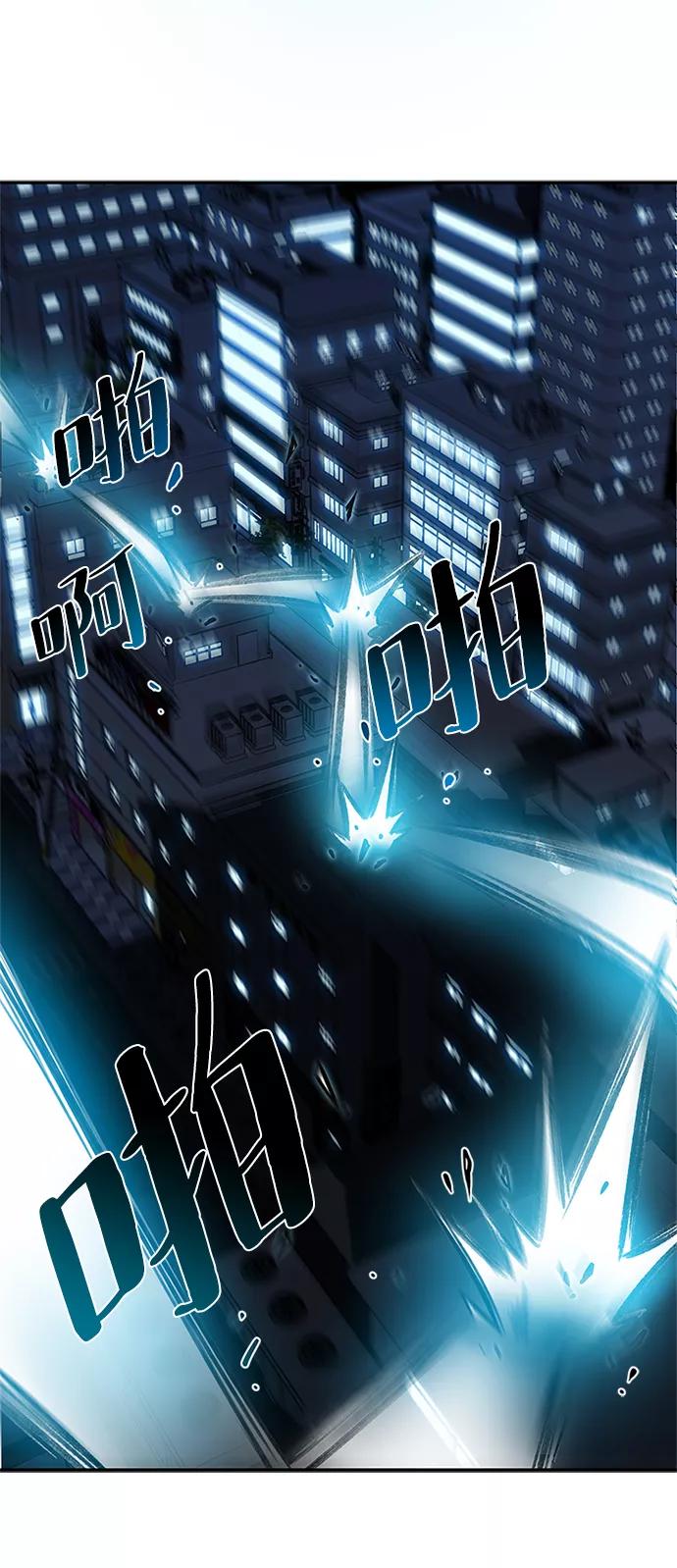 《反派绝杀》第17话 第35页