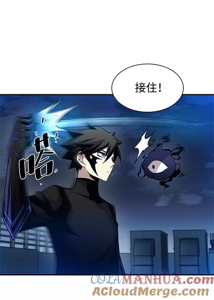 《反派绝杀》第17话 第61页