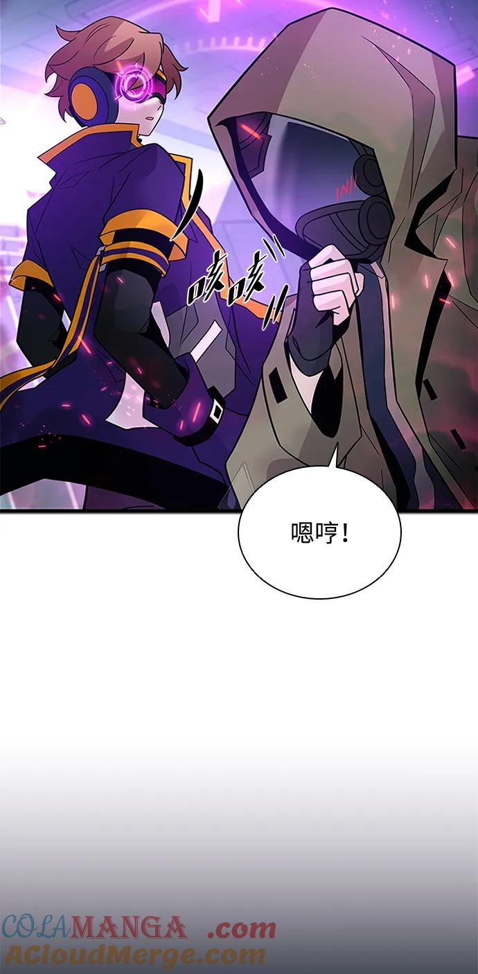 《反派绝杀》第188话 第19页