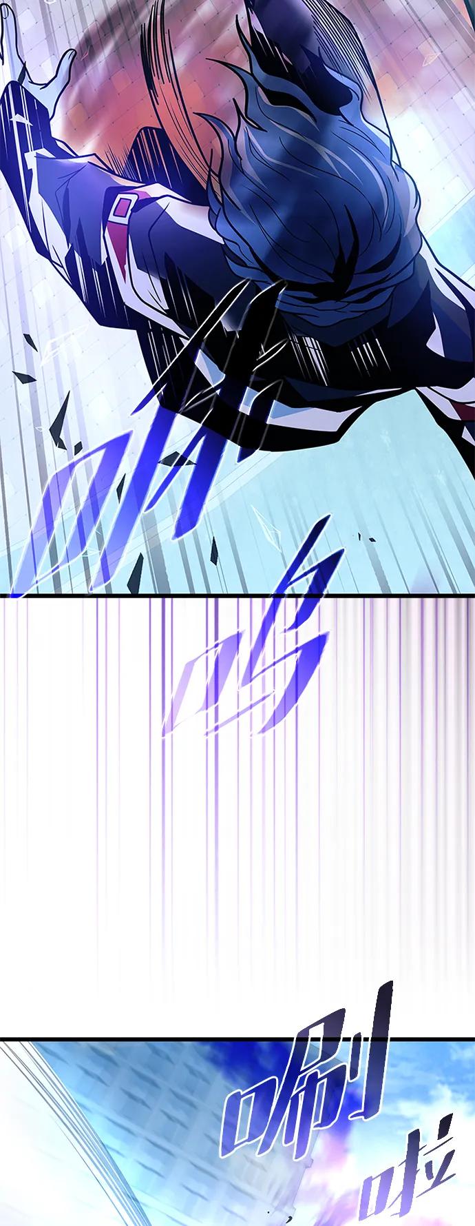 《反派绝杀》第188话 第87页