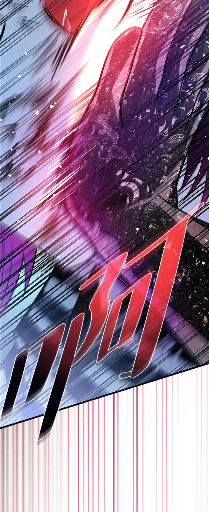 《反派绝杀》第188话 第29页