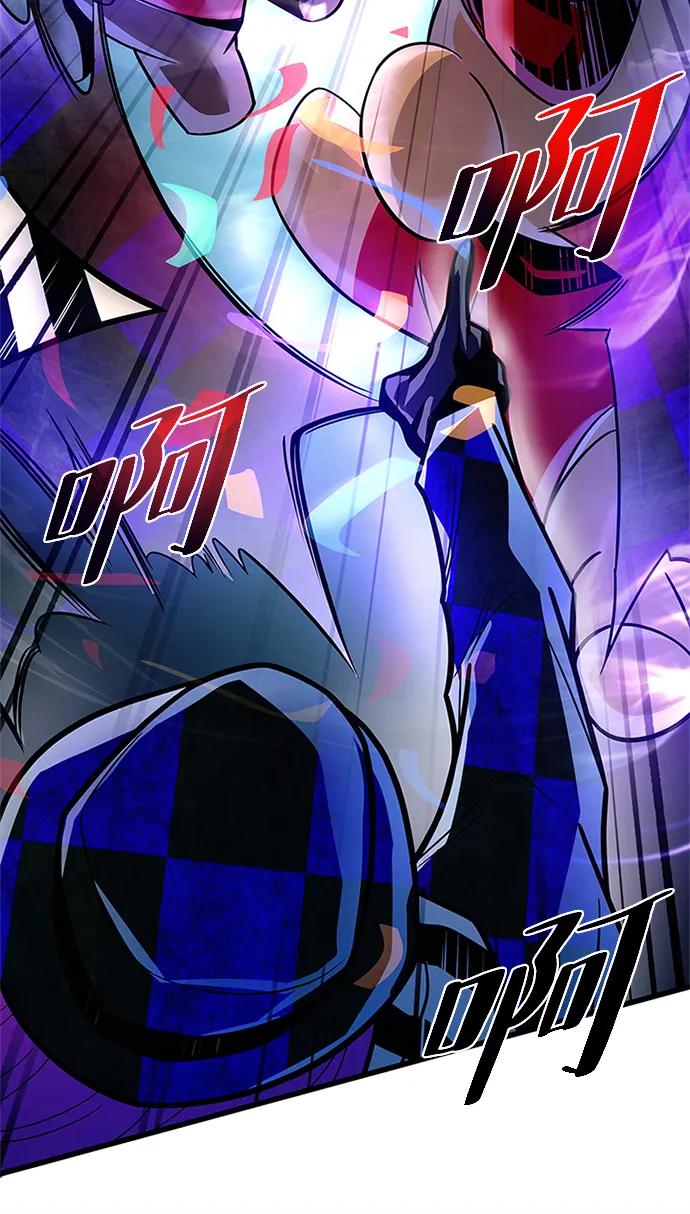 《反派绝杀》第188话 第59页