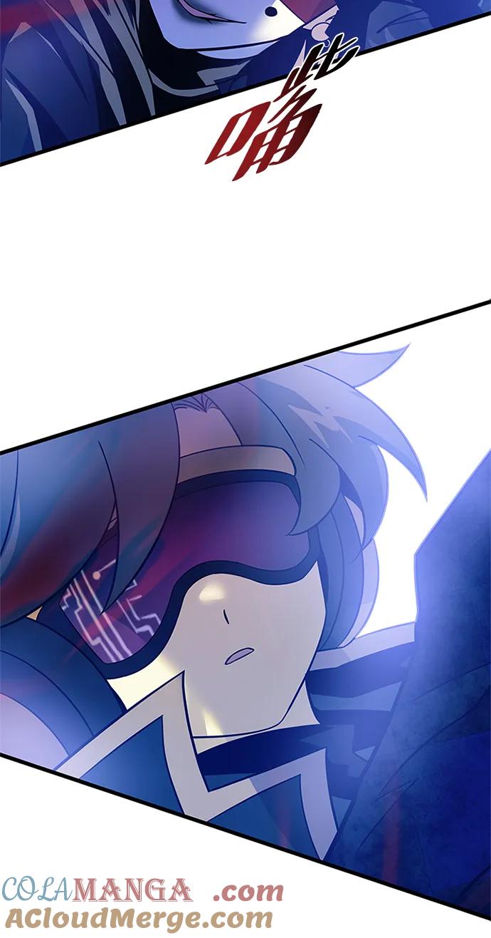 《反派绝杀》第188话 第85页