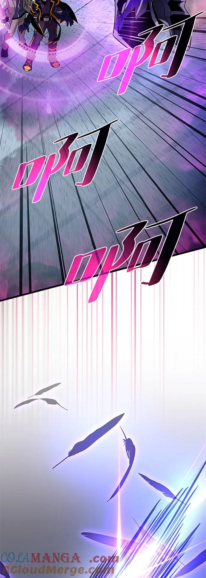 《反派绝杀》第188话 第25页
