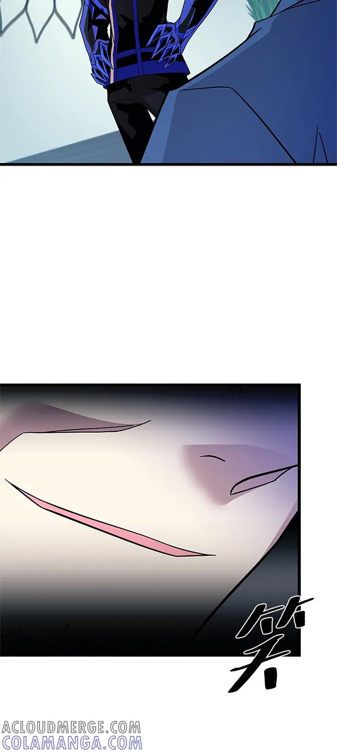 《反派绝杀》第189话 第22页