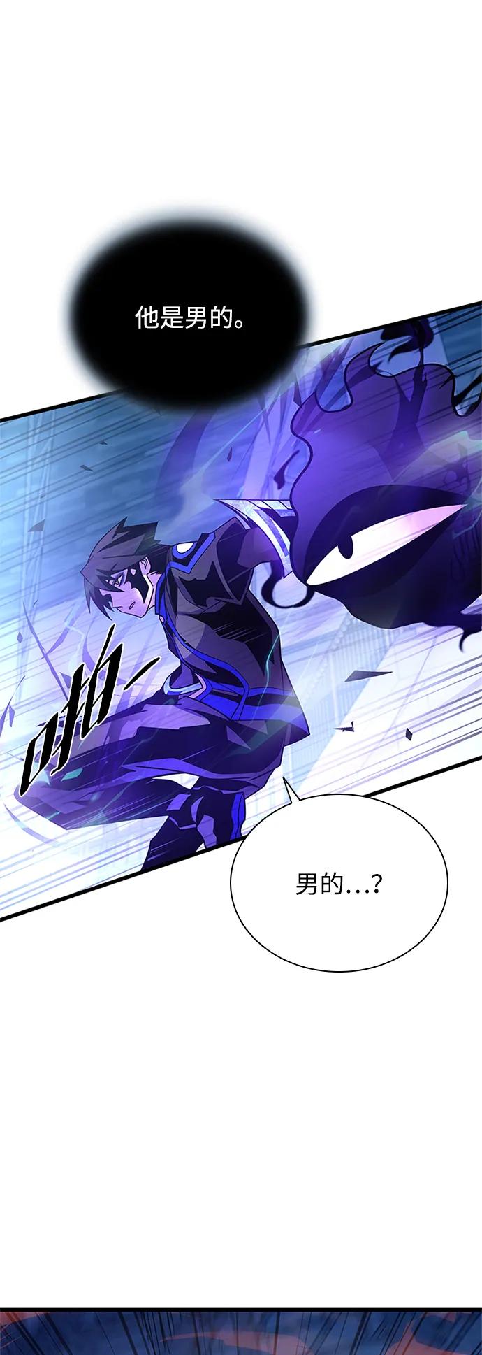 《反派绝杀》第192话 第62页