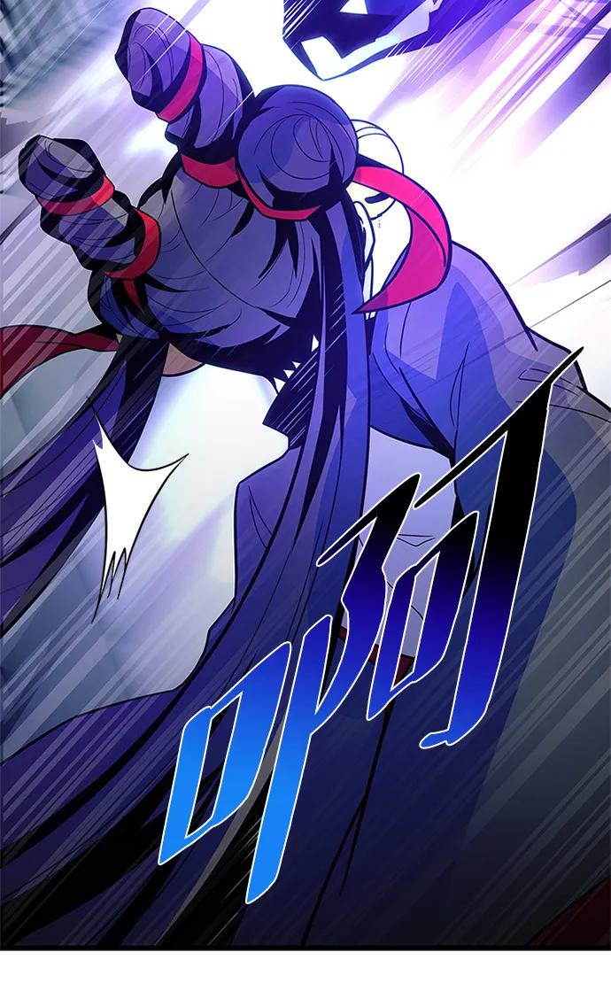 《反派绝杀》第192话 第56页