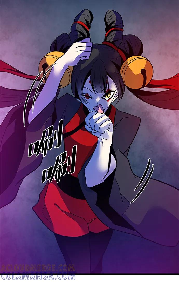 《反派绝杀》第192话 第28页