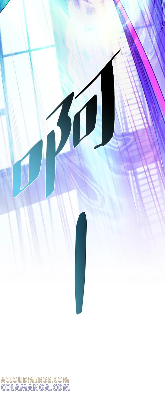 《反派绝杀》第192话 第46页