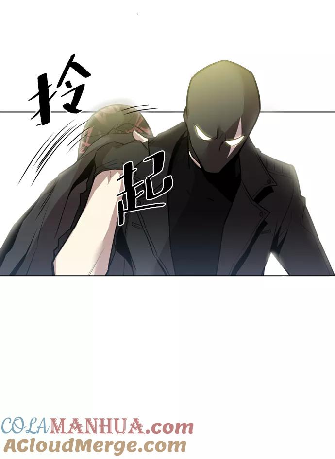 《反派绝杀》序章 第55页