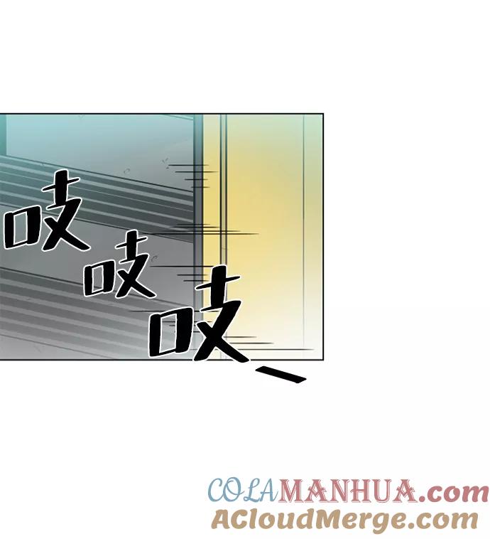 《反派绝杀》序章 第31页