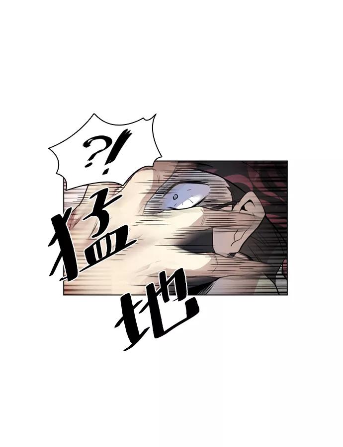 《反派绝杀》序章 第45页