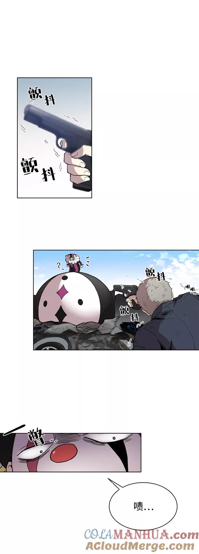 《反派绝杀》序章 第16页