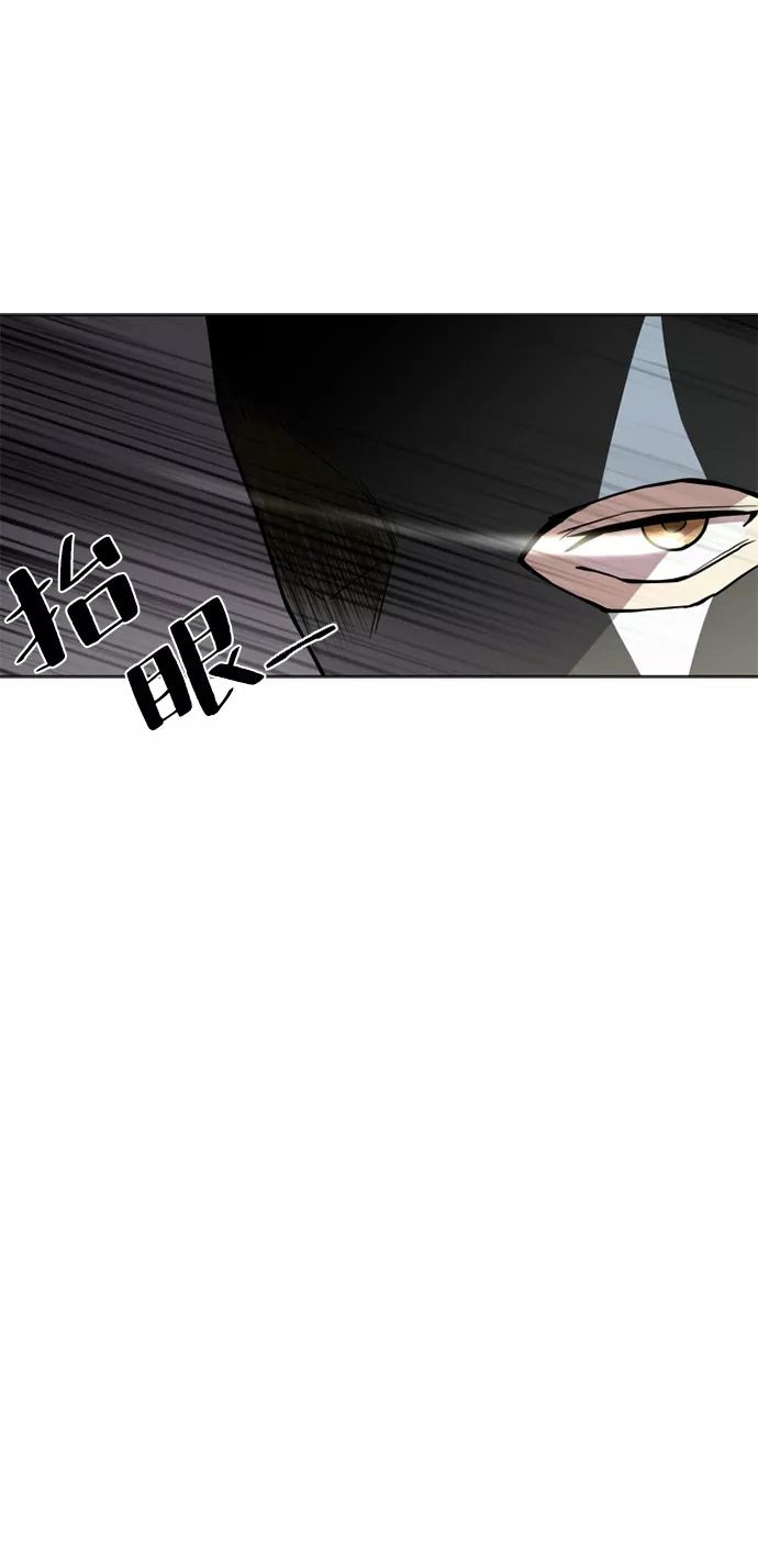 《反派绝杀》序章 第48页