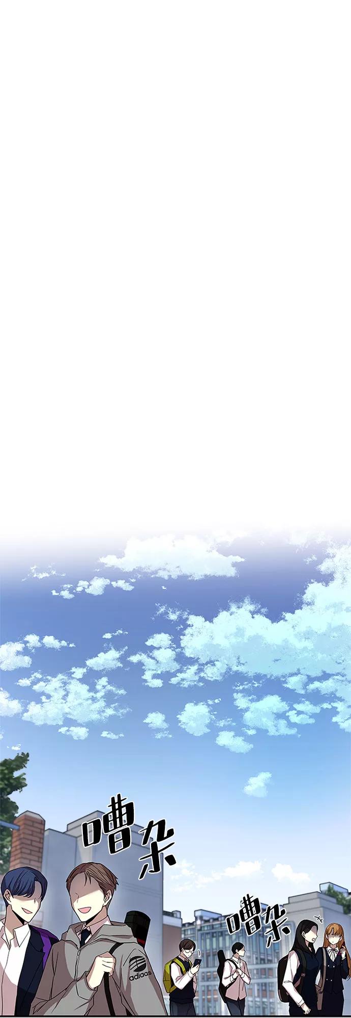 《反派绝杀》第18话 第45页