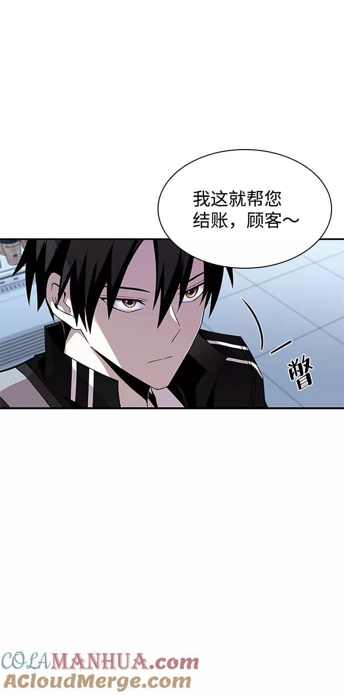 《反派绝杀》第18话 第52页